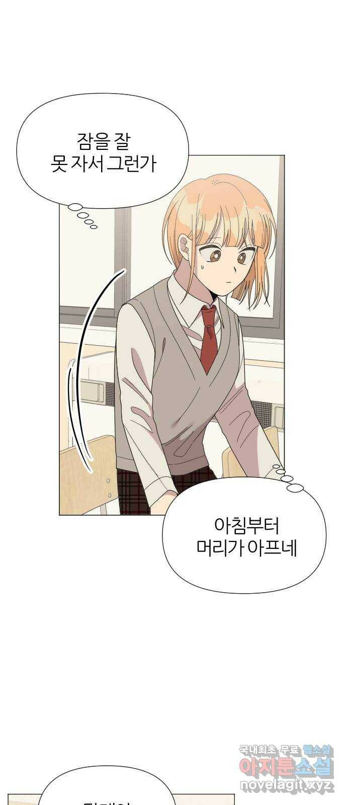 널 사랑하는 죽은 형 25화 19