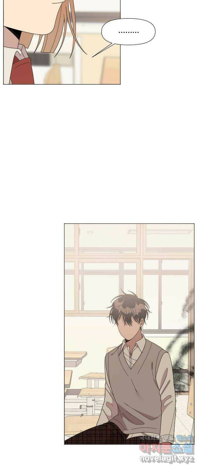 널 사랑하는 죽은 형 25화 26