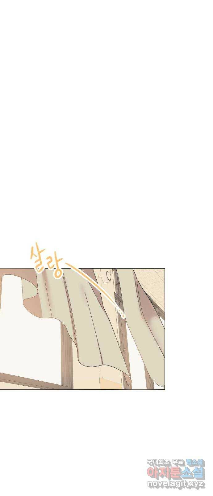 널 사랑하는 죽은 형 25화 28