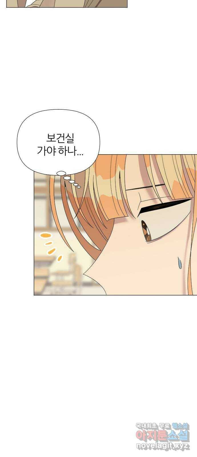 널 사랑하는 죽은 형 25화 31