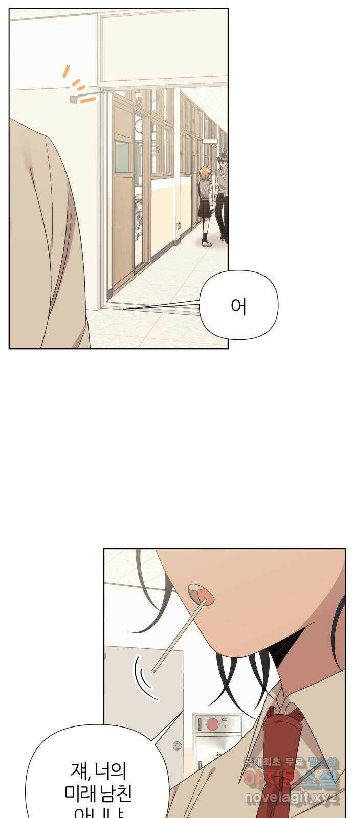 널 사랑하는 죽은 형 25화 42