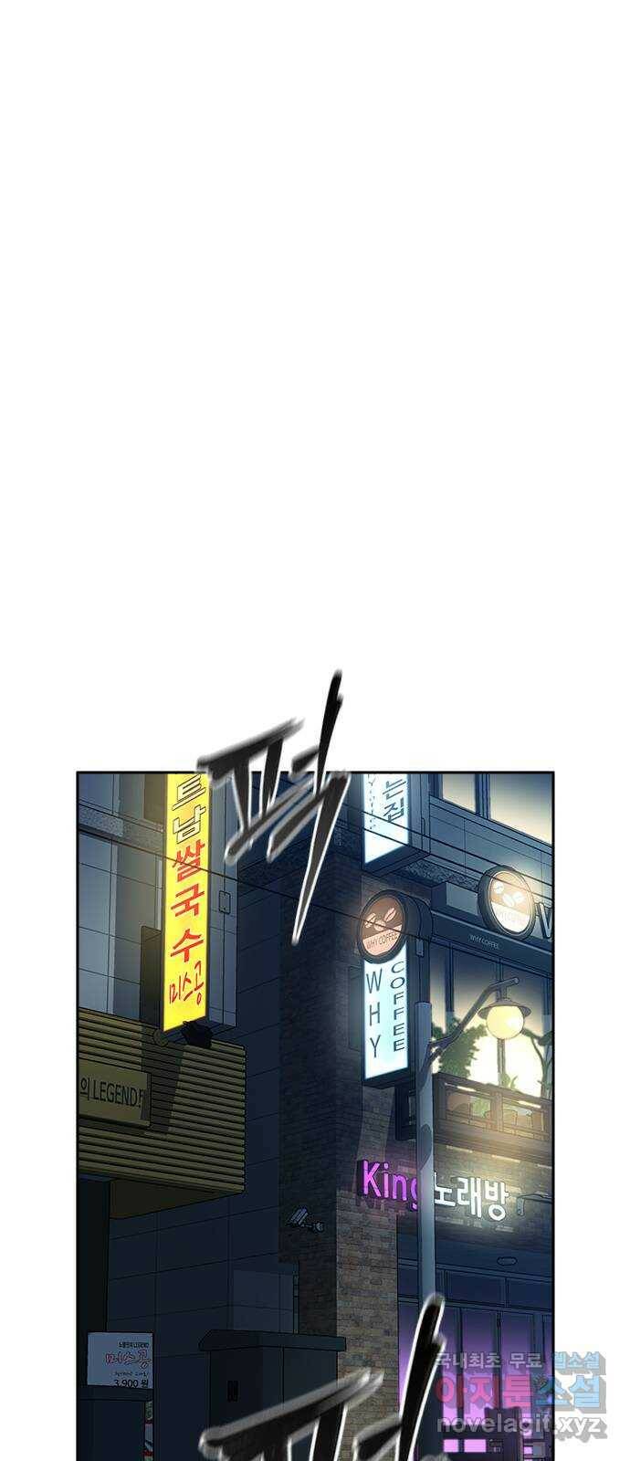 마녀의 심판은 꽃이 된다 54화 1