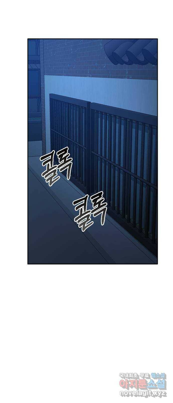 마녀의 심판은 꽃이 된다 54화 16