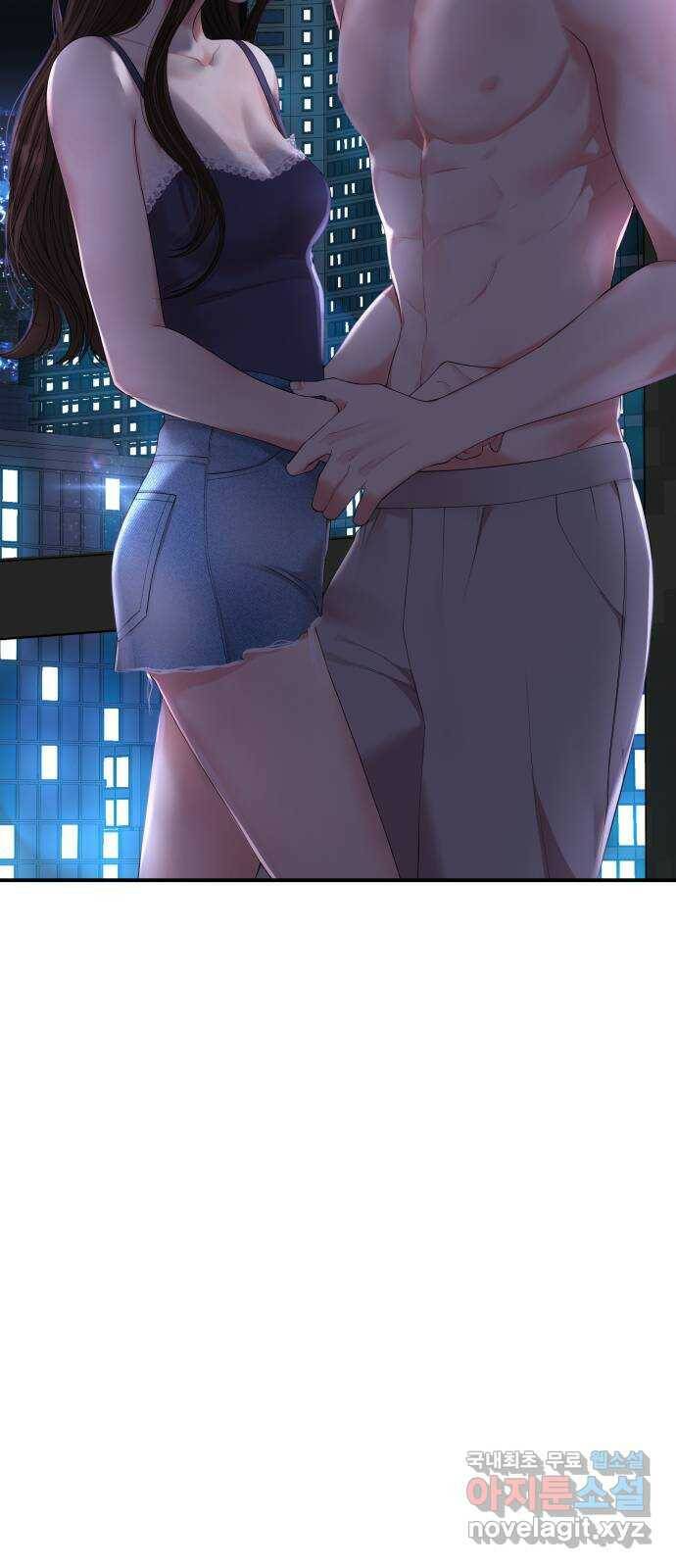 별을 삼킨 너에게 113화 31