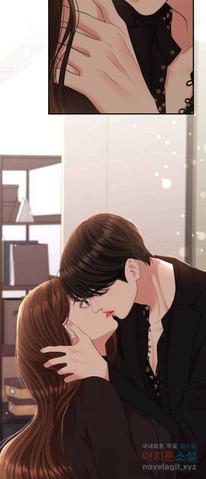 별을 삼킨 너에게 113화 73