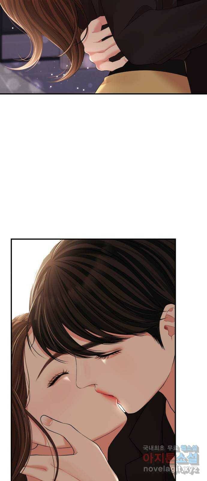별을 삼킨 너에게 113화 74