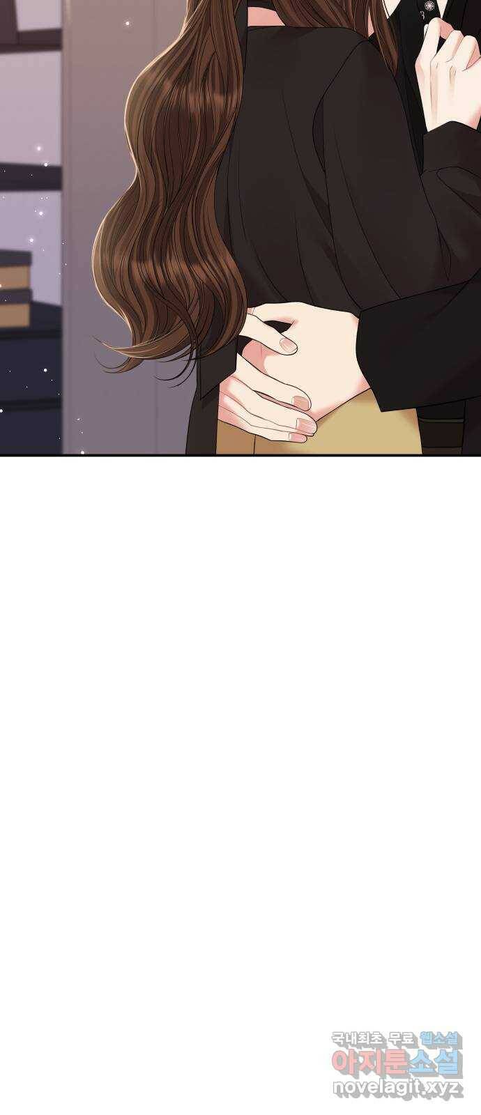 별을 삼킨 너에게 113화 90