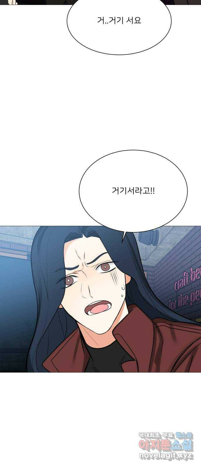 소녀180 121화 4