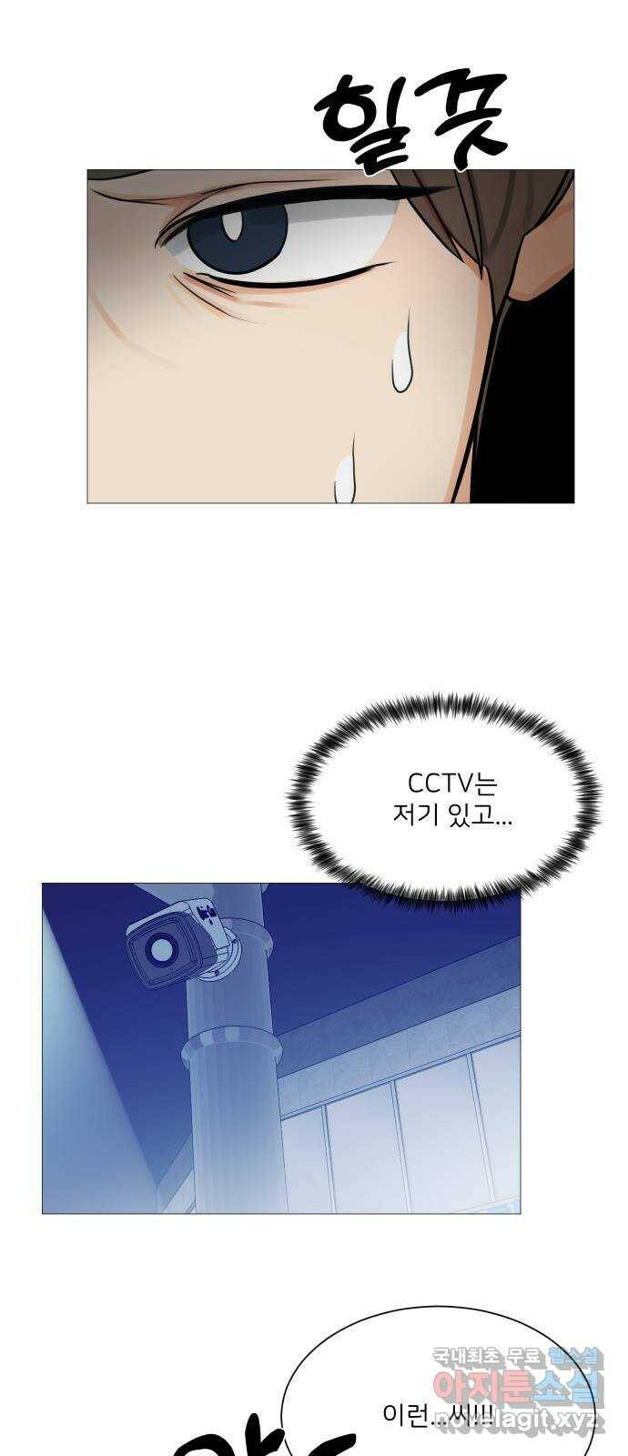 소녀180 121화 36