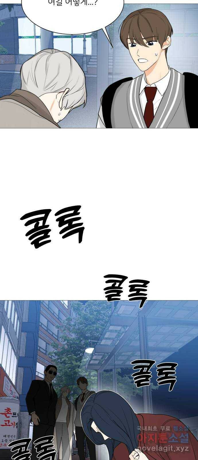 소녀180 121화 42