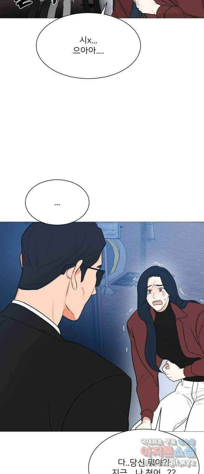 소녀180 121화 43