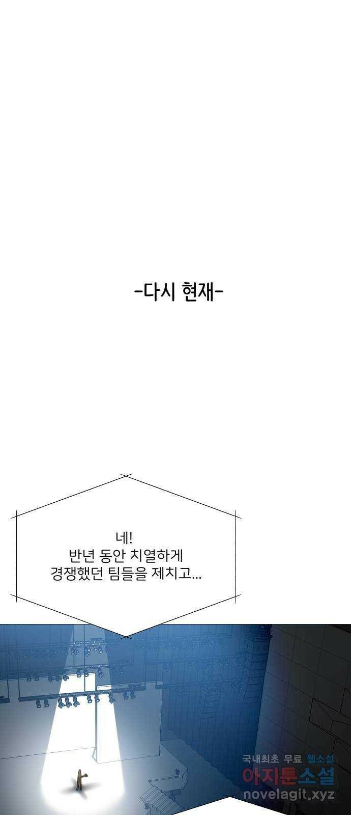 소녀180 121화 48