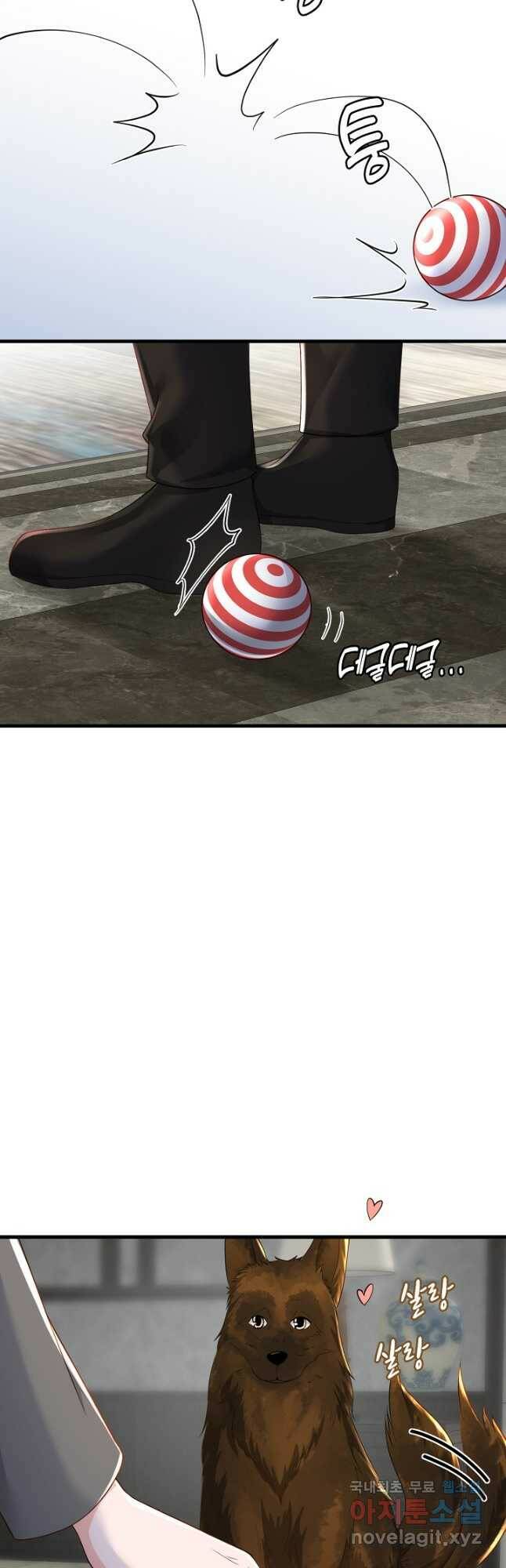 악마가 속삭일 때 83화 4