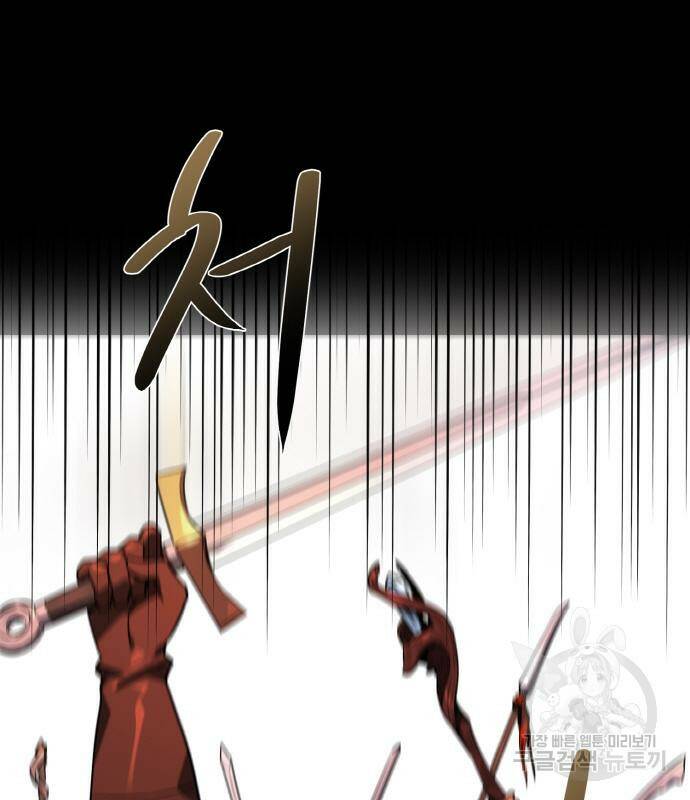 게임 최강 트롤러 11화 102