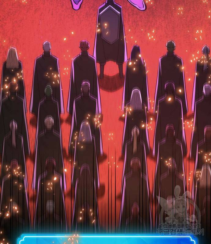 게임 최강 트롤러 11화 115