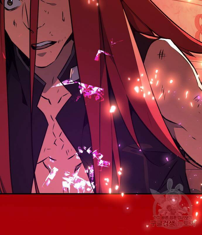 게임 최강 트롤러 11화 182