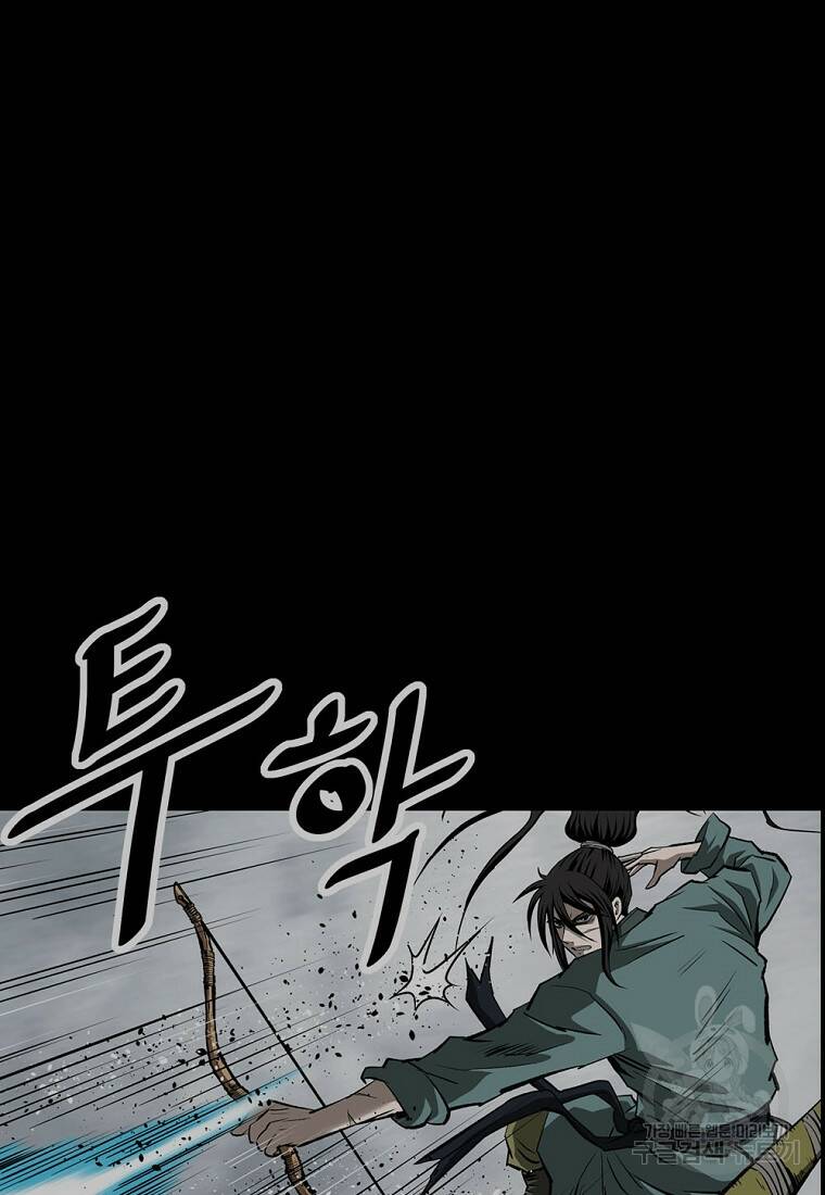 궁귀검신: 궁귀의 후예 예고편 5