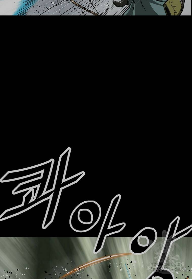 궁귀검신: 궁귀의 후예 예고편 6