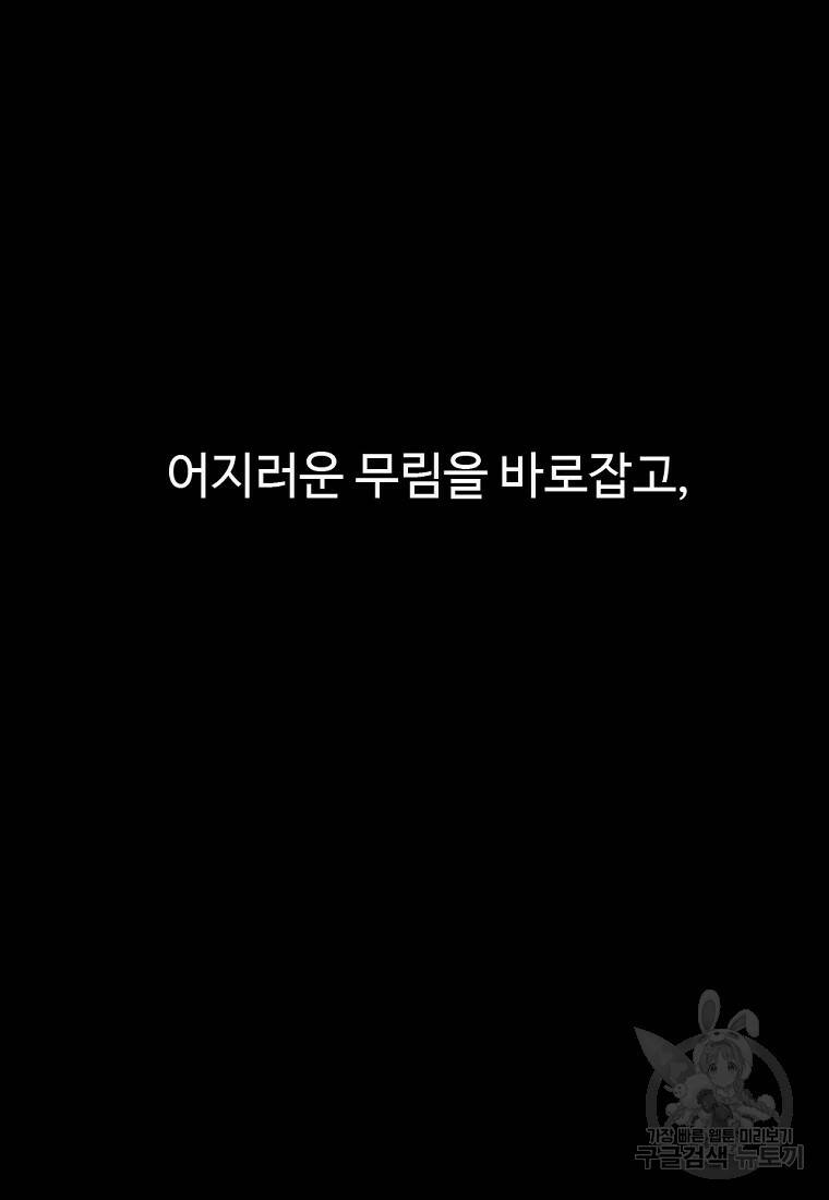 궁귀검신: 궁귀의 후예 예고편 8