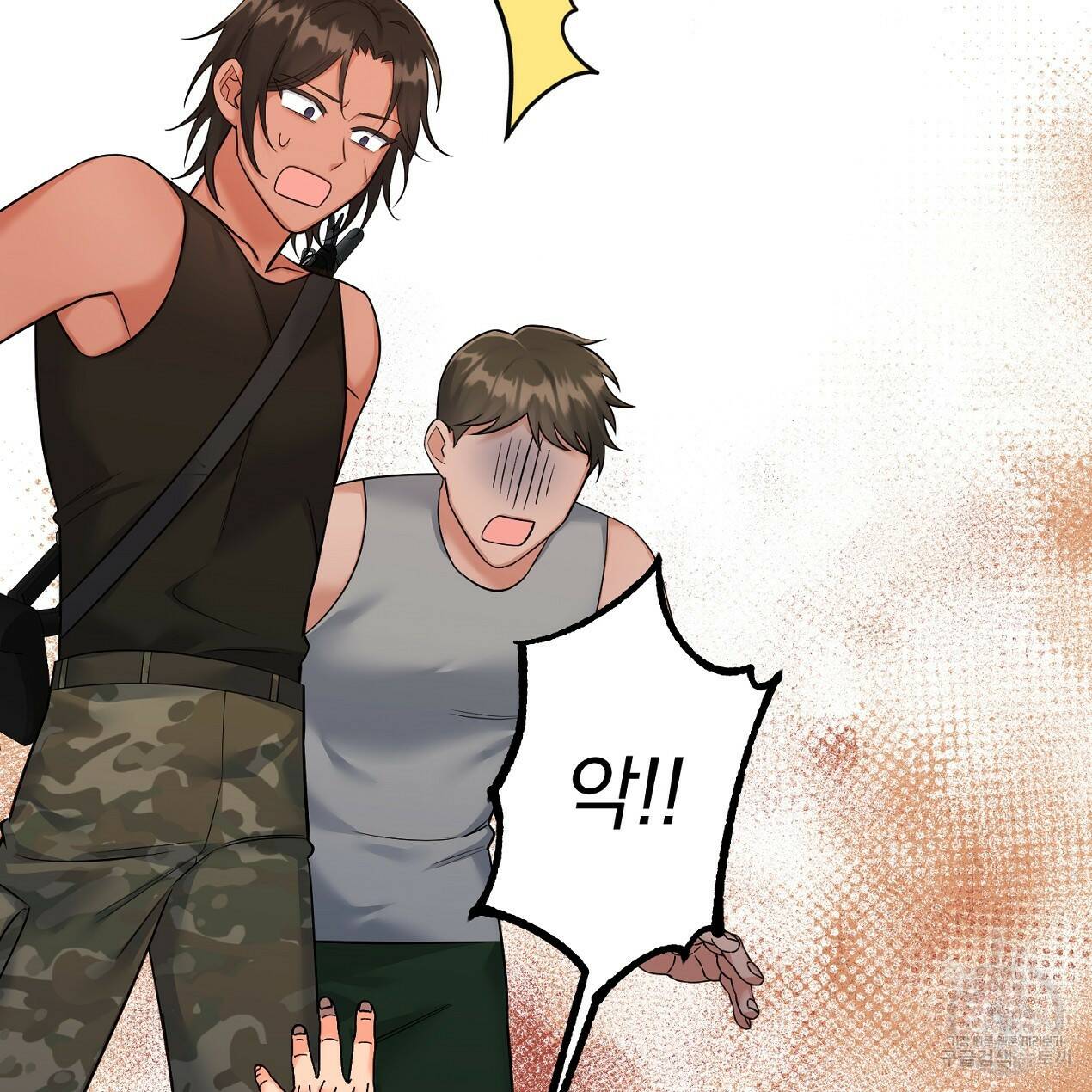 블랙 스톰(Black Storm) 4화 21
