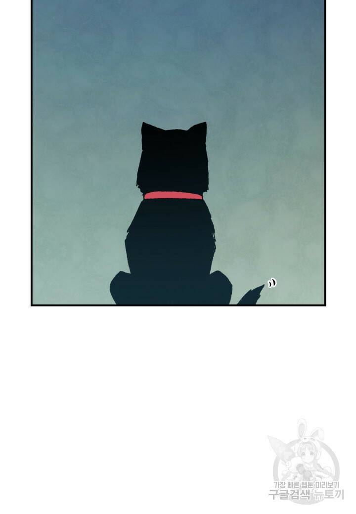 강철의 연금술사  276화 2
