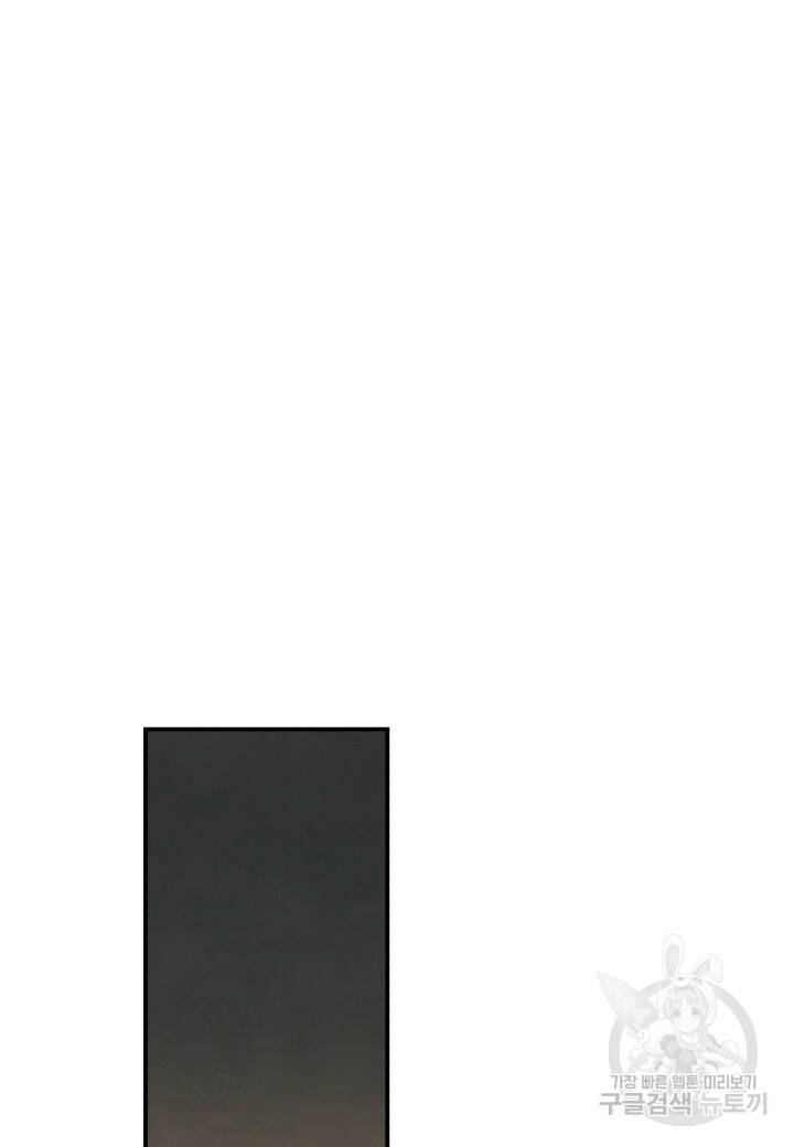강철의 연금술사  276화 57