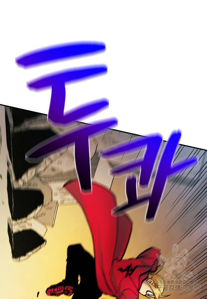 강철의 연금술사  276화 84
