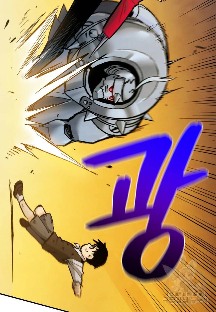 강철의 연금술사  276화 85