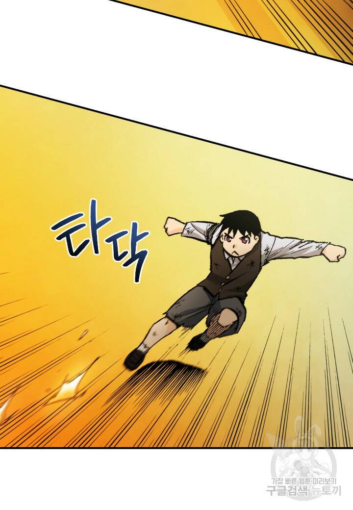 강철의 연금술사  276화 86