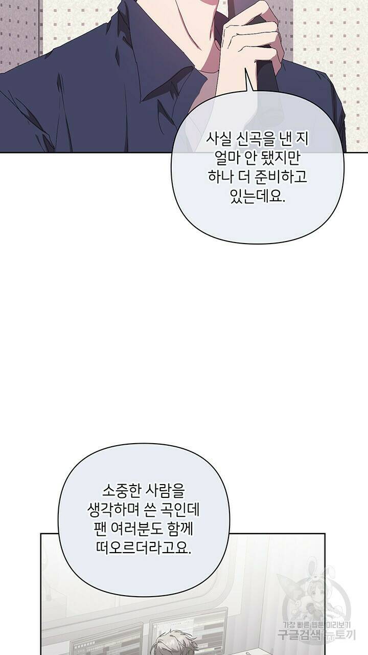 사랑이라서 30화 7