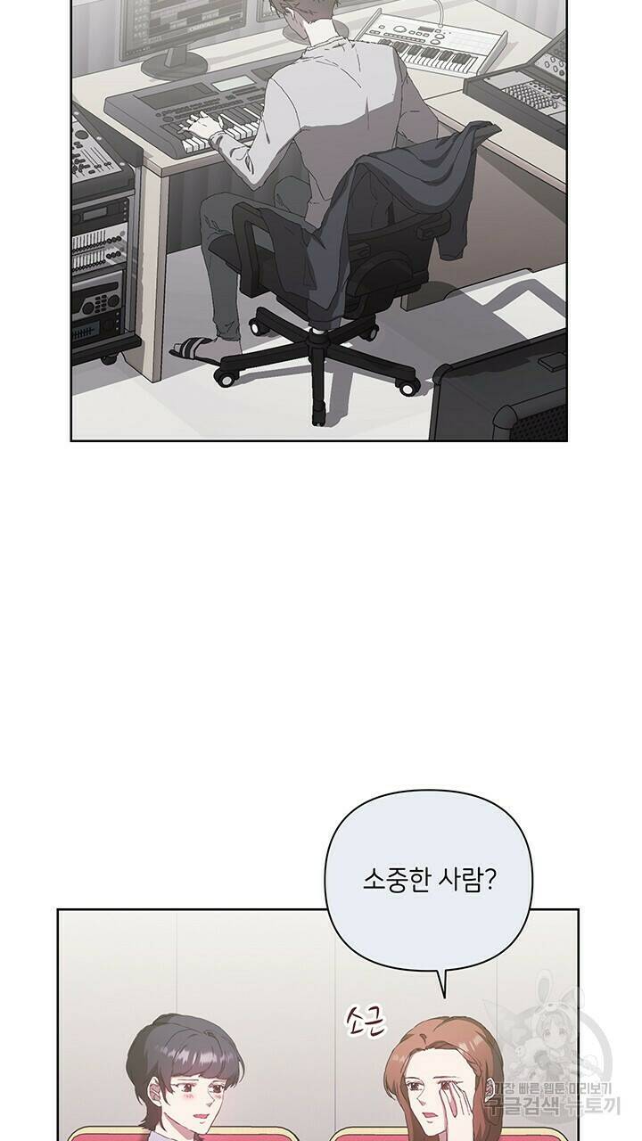사랑이라서 30화 8