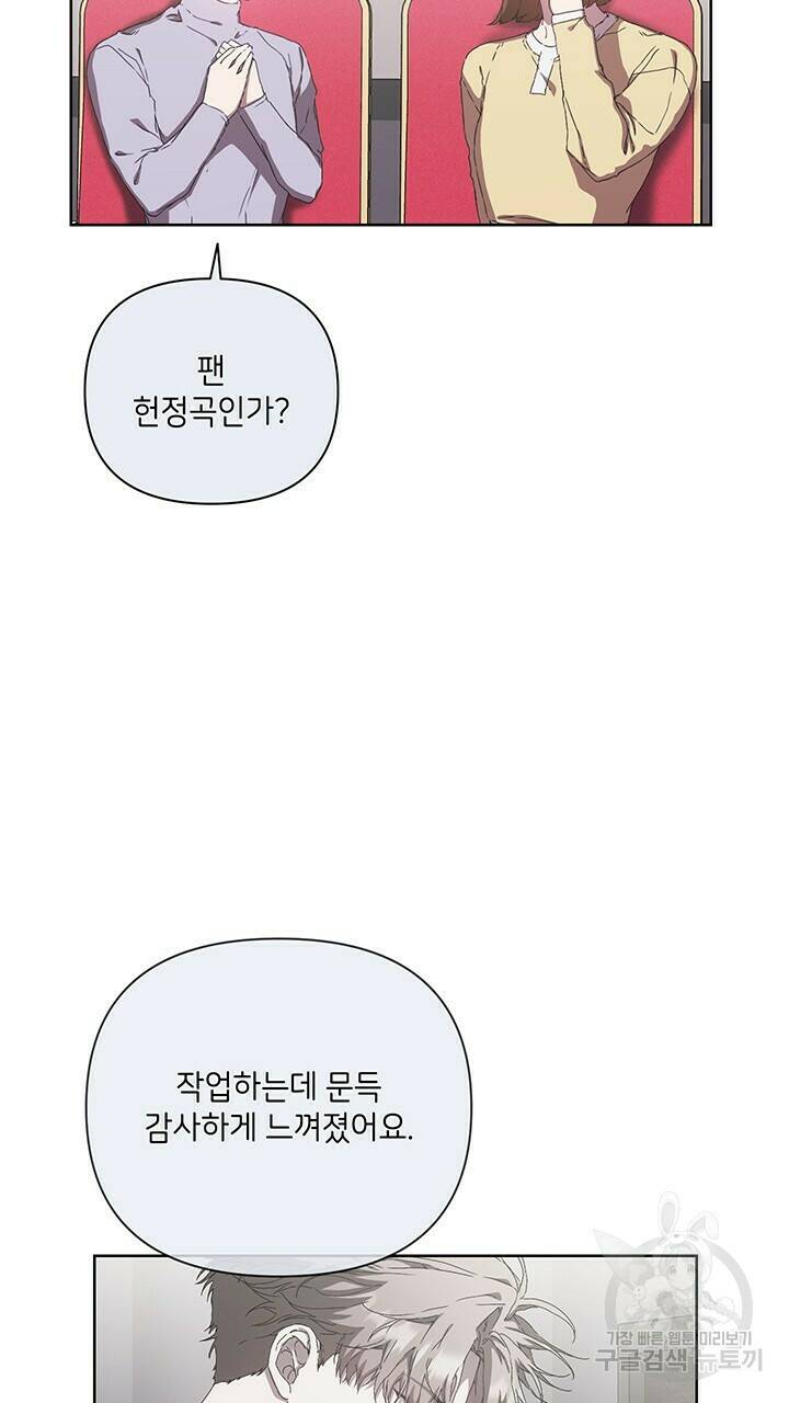 사랑이라서 30화 9