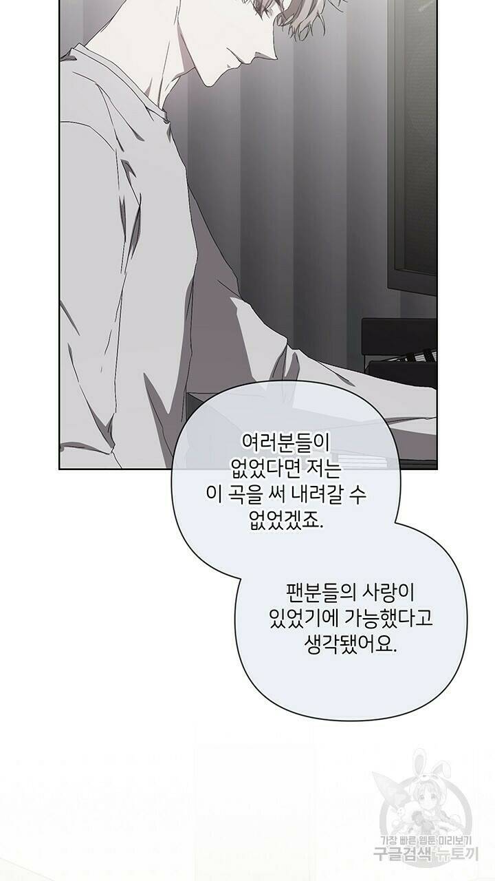 사랑이라서 30화 10