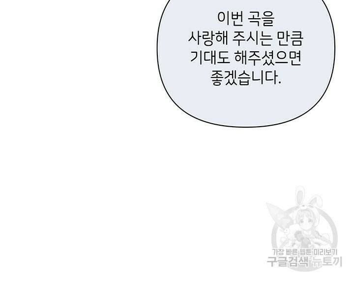 사랑이라서 30화 12