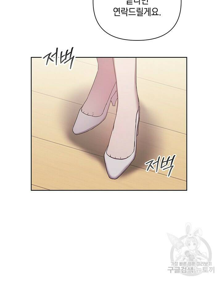 사랑이라서 30화 23
