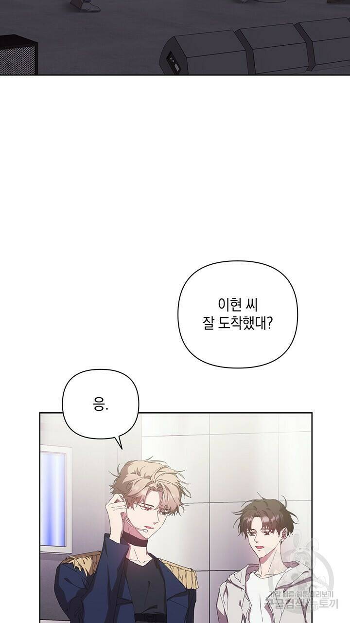 사랑이라서 30화 47