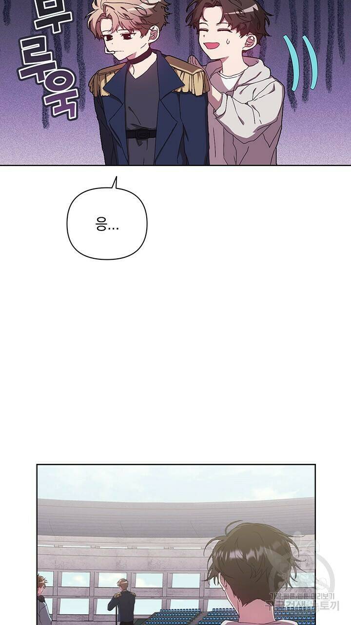 사랑이라서 30화 49