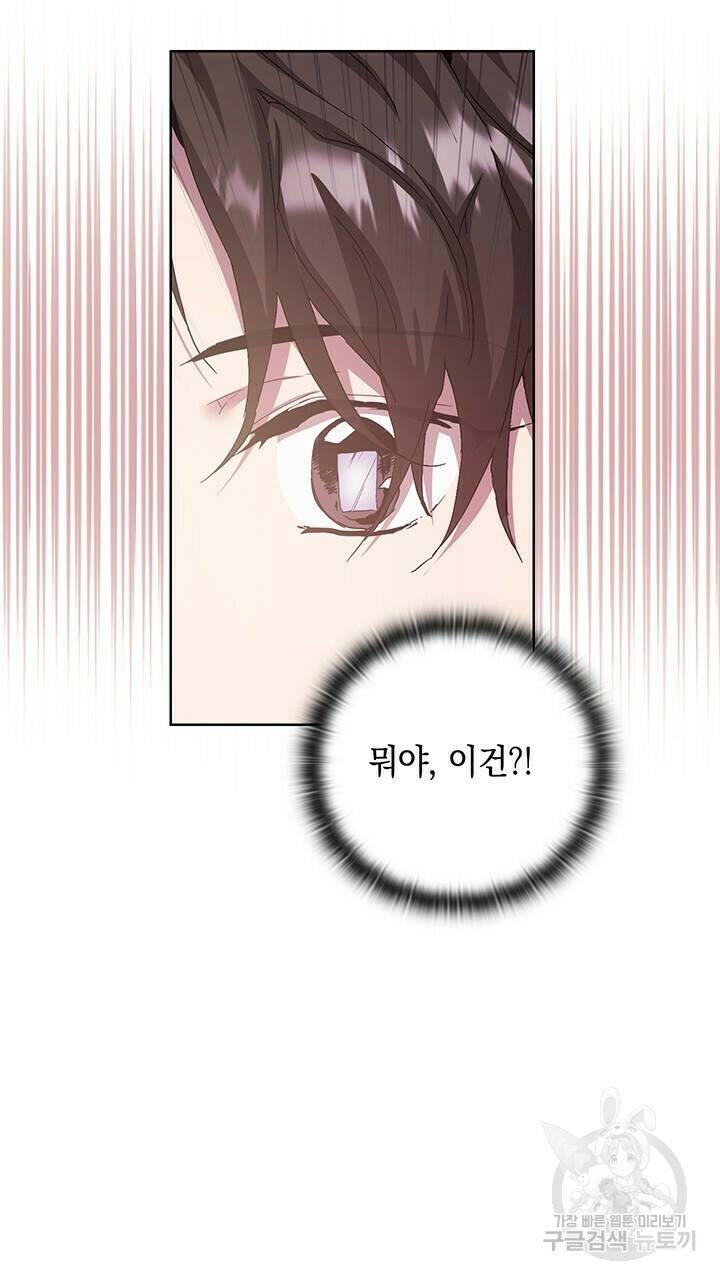 사랑이라서 30화 52
