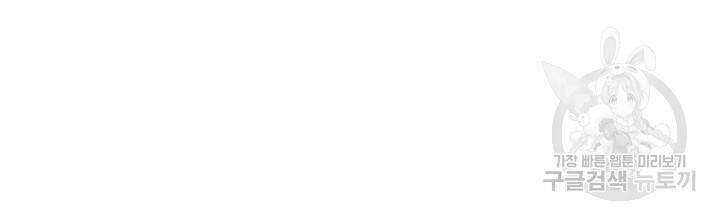 사랑이라서 30화 62