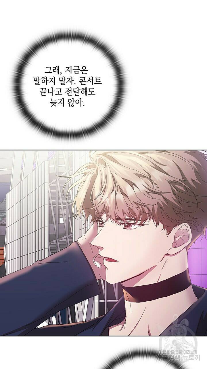사랑이라서 30화 63
