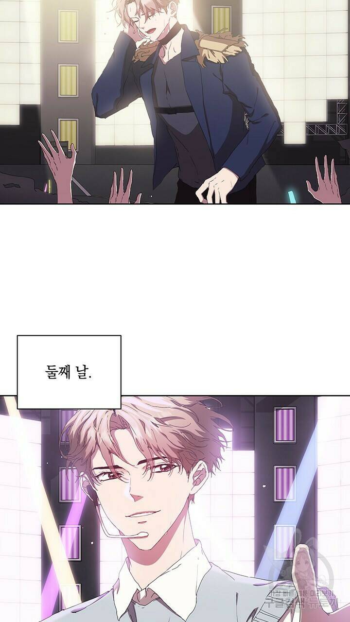 사랑이라서 30화 65