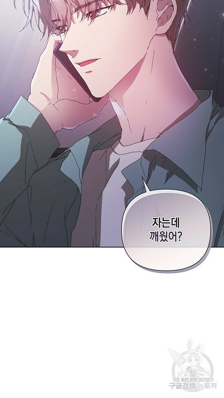 사랑이라서 30화 82