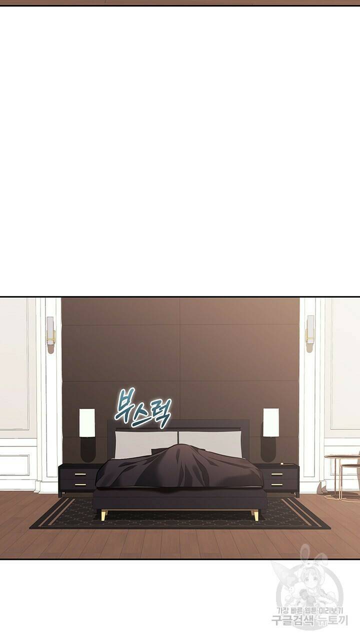 로맨틱 플로우 22화 18