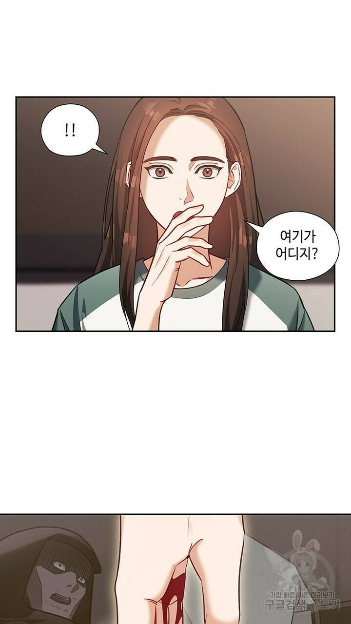 로맨틱 플로우 22화 21