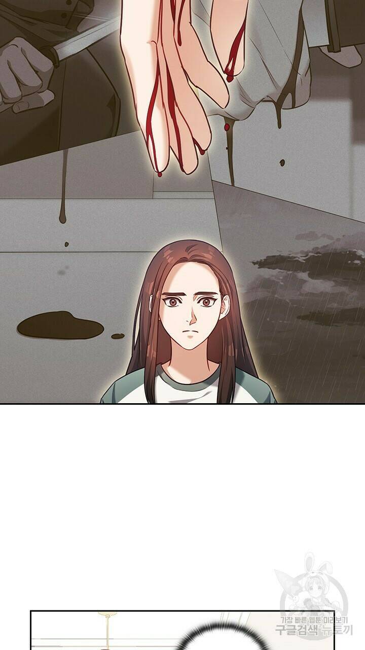 로맨틱 플로우 22화 22