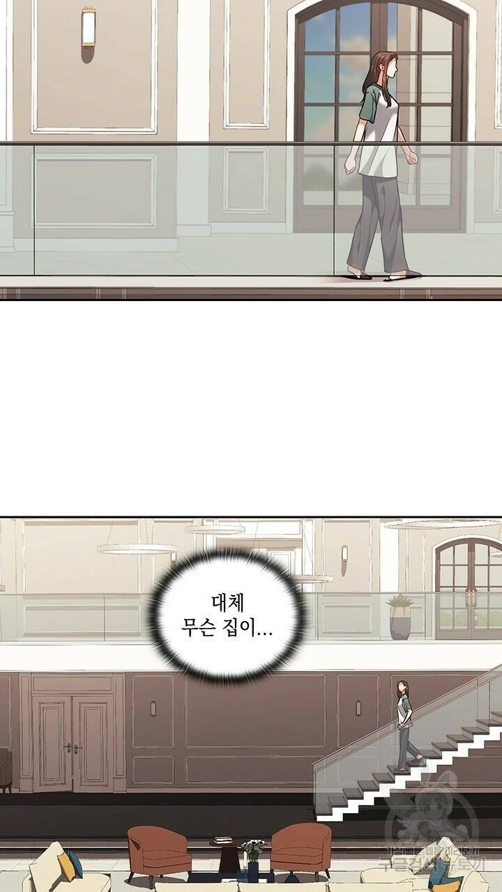 로맨틱 플로우 22화 24