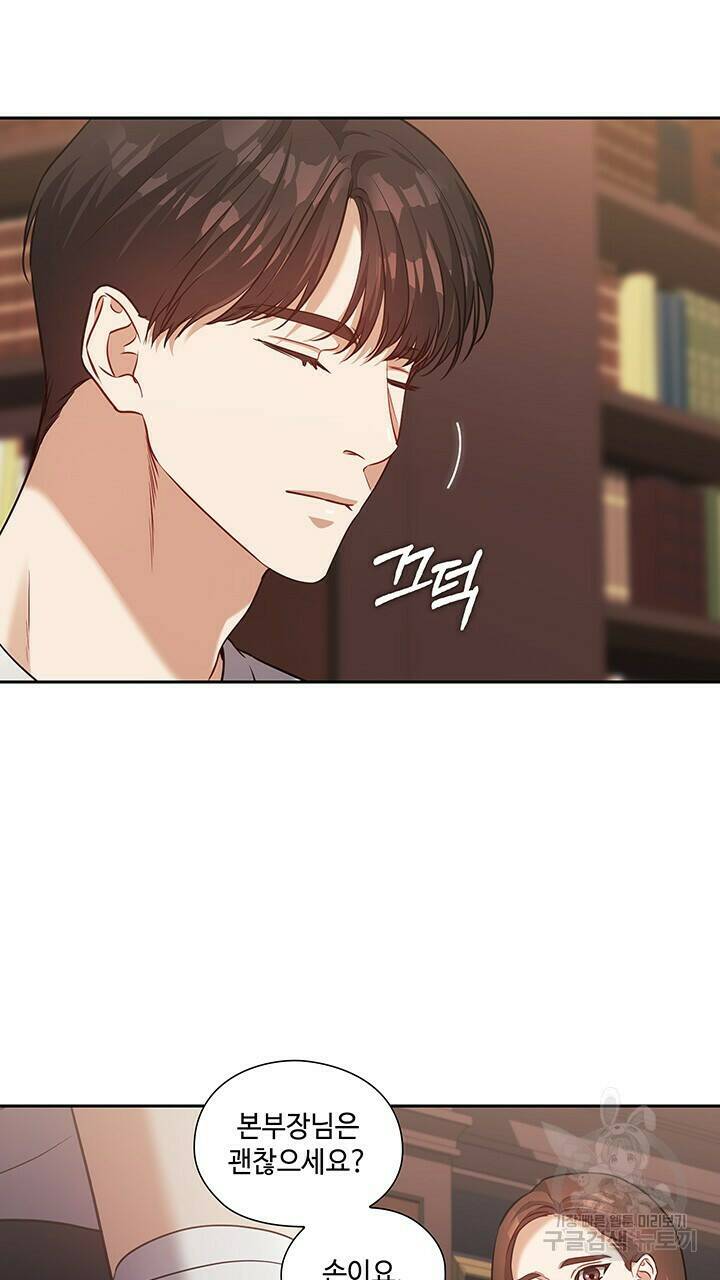 로맨틱 플로우 22화 42