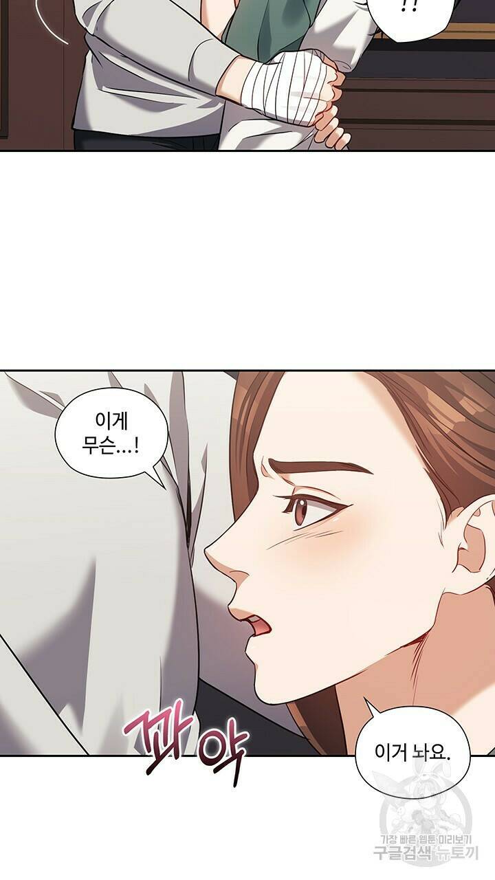로맨틱 플로우 22화 58
