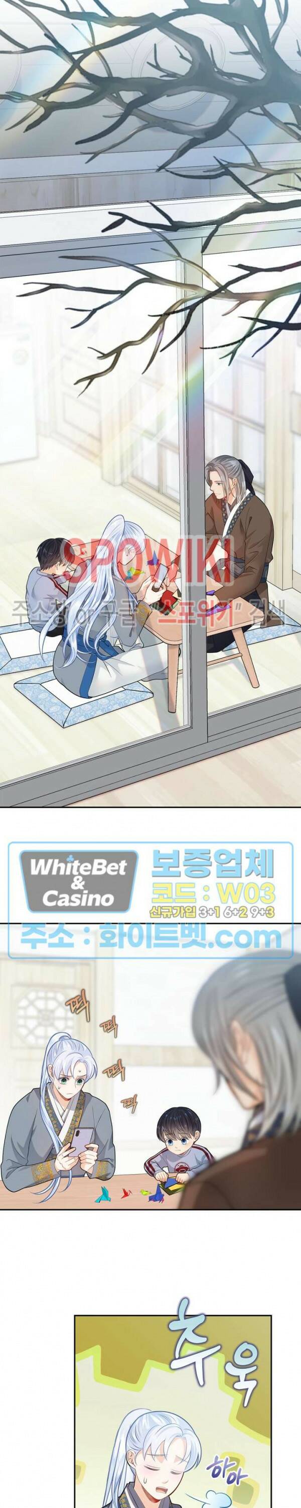 여우님의 도둑결혼 29화 7