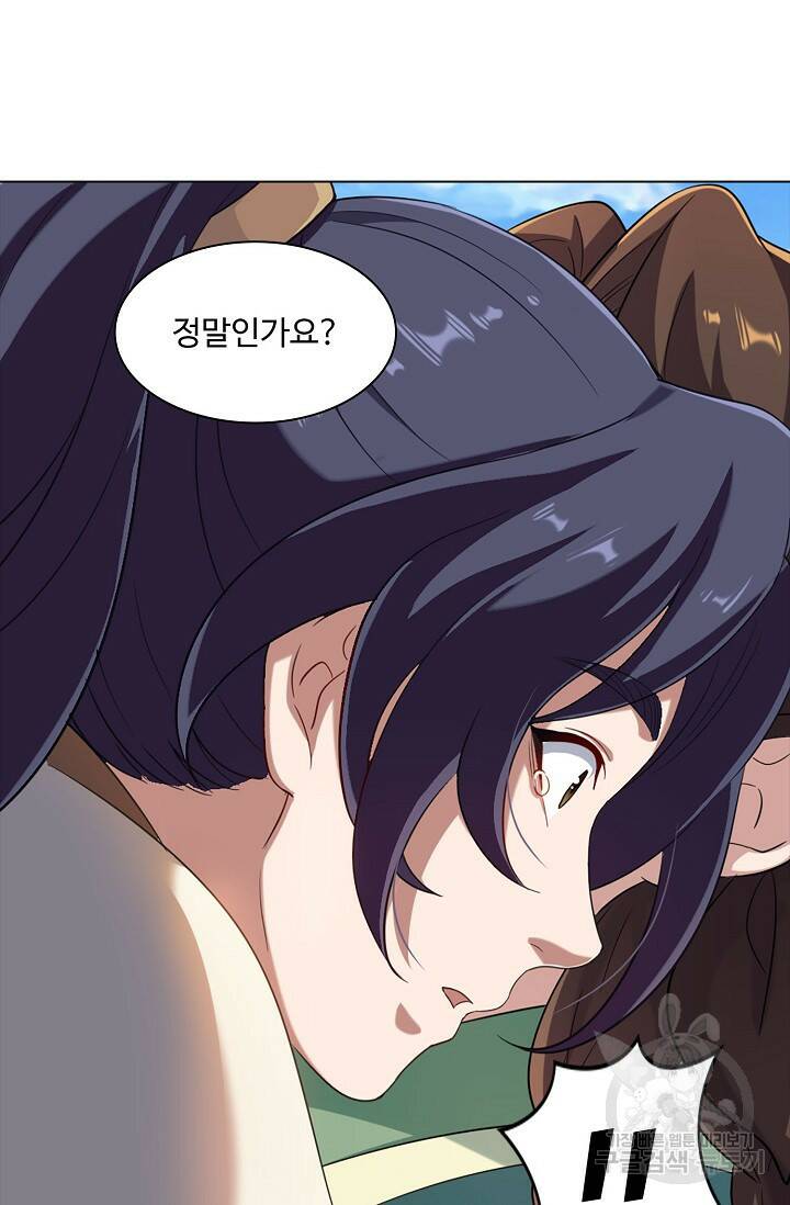 의천도룡기 140화 30